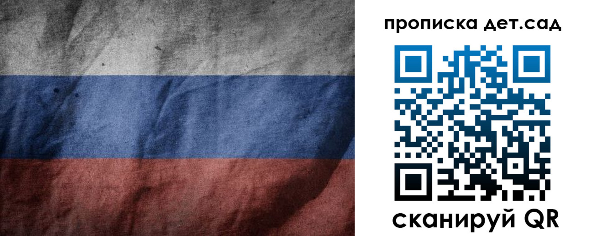 регистрация для школы в Кизилюрте