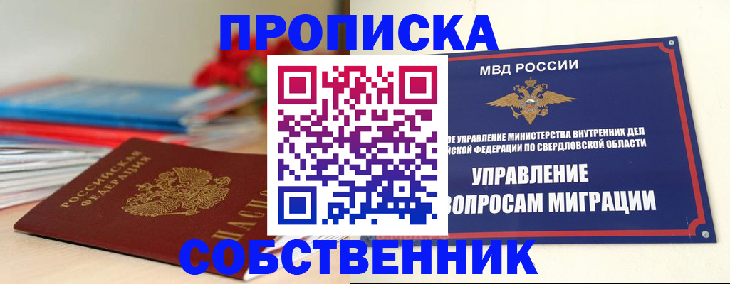 прописка для военкомата в Кизилюрте